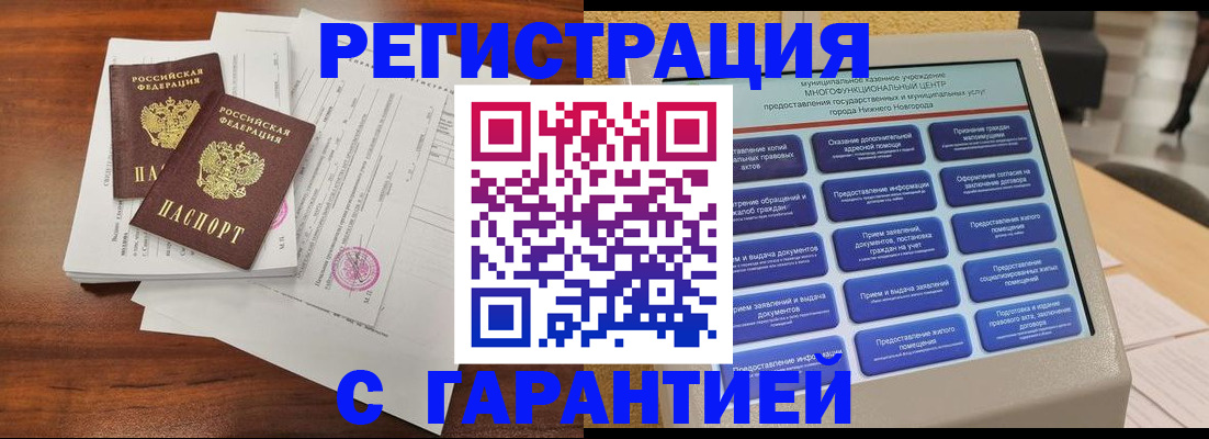 регистрация для школы в Нариманове