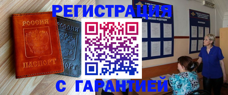 регистрация для школы в Нариманове